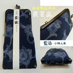 2025年最新】芭蕉布 がま口の人気アイテム - メルカリ