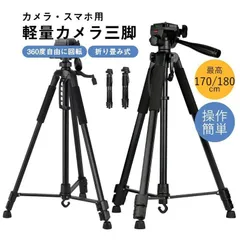 ビデオ・フォト用三脚 ビデオ カメラ 一 脚 三脚 234A | Kentfaith - K&F Concept