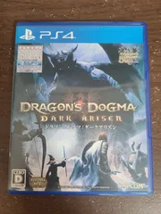 【PS4】ドラゴンズドグマ ダークアリズン