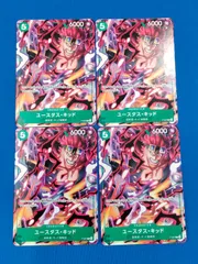 ワンピースカードゲーム 【プロモ】 P-067 ユースタス・キッド 4枚セット