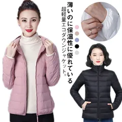 フード付き ウルトラライト ダウンジャケット レディース ライトダウン エコダウン  中綿ジャケット スタンドカラー 立ち襟 暖かい 軽量 防風 防寒 アウター ダウンコート あったか おしゃれ 通勤#song2385