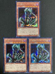 遊戯王　霊王の波動　25thシークレット クォシク　ドミナスインパルス　1枚 遊戯王オフィシャルカードゲーム デュエルモンスターズ 遊戯王