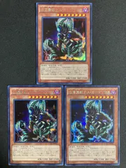 遊戯王　仮面魔獣デスガーディウス ダンジョンダイスモンスターズ　ddm 希少】遊戯王 仮面魔獣デスガーディウス ダンジョンダイス