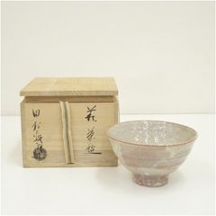 ◇御本三島茶碗 三代【河合瑞豊】作 四方桟共箱・共布 京都 茶道具