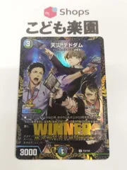 2025年最新】デドダム プロモの人気アイテム - メルカリ