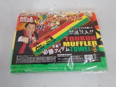 NAGOマフラー　ラスタカラー/ジャマイカカラー30本 NAGO様専用マフラー ラスタカラー/ジャマイカカラー30本 - メルカリ