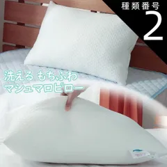 2025年最新】フィルピローの人気アイテム - メルカリ