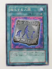 遊戯王カード N497　[ザ・デュエリスト・ジェネシス] 65枚 遊戯王カード N497 [ザ・デュエリスト・ジェネシス] 65枚 - メルカリ