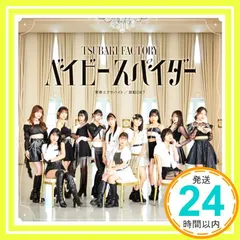 2025年最新】無言OKの人気アイテム - メルカリ