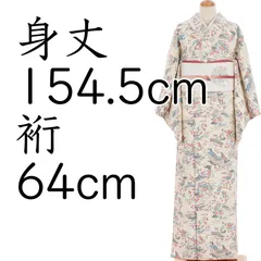 2025年最新】茶屋辻の人気アイテム - メルカリ