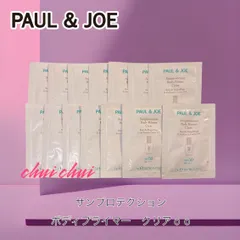 ポール＆ジョー　サンプロテクション ボディプライマー クリア ボディケア　00  14包