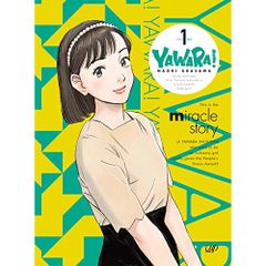 YAWARA！ ヤワラ 【DVD】 全23巻セット - メルカリ
