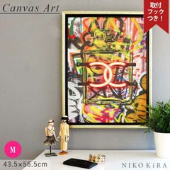 アートパネル アートポスター ブランド シャネル CHANEL オマージュアート モダン 玄関 トイレ キャンバス アート 香水 モノクロ アート 香水 高級 アート グラフィティパフューム１ M a2 フレーム付き ブランド かわいい 開運 運気が上がる絵