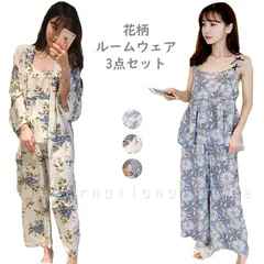 レディース服 花柄ルームウェア3点セット フラワーパターン パジャマ 普段着 部屋着 軽量 カジュアル 夏 涼しい キャミソール カーディガン パンツ おしゃれ 可愛い かわいい 快適 リラックス リゾート 旅行 おうち時間 cw-a-5981