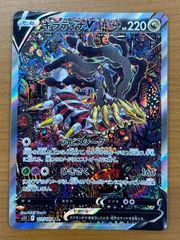 4枚セット】蒼砲竜インレットパルス・ドラゴン RRR D-BT04/014