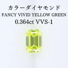 最安 【天然ザンビアエメラルド】1.96cts ルース 宝石