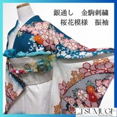 あさぎ 袋帯 百人一首 光琳かるた 全通 着物 013a d - メルカリ