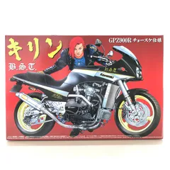 2026年最新】キリンgpzの人気アイテム - メルカリ