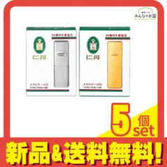 2025年最新】仁丹 シルバーの人気アイテム - メルカリ