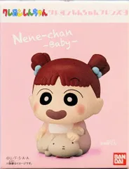 バンダイ クレヨンしんちゃんフレンズ3 ネネちゃん(ベイビー) 4