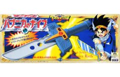 【中古】おもちゃ サウンドアクション パプニカのナイフ 「ダイの大冒険」