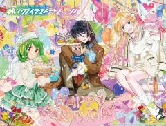 2025年最新】マクロス 虹いろクマクマの人気アイテム - メルカリ