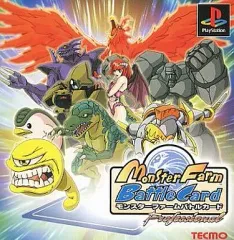 2026年最新】モンスターファームバトルカードの人気アイテム 2026年最新】モンスターファームバトルカードの人気アイテム