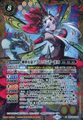 2025年最新】神華女帝の人気アイテム - メルカリ