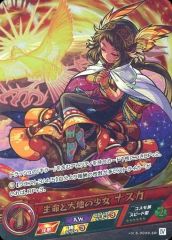 [중고] 몬스터 스트라이크 카드 게임 vol.5-0009-SR[SR]:생명과 대지의 소녀 나스카