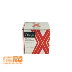 Obagi オバジX ダーマアドバンスドリフト クリーム 50g  ヤマト運輸送料無料（沖縄北海道離島除く）のサムネイル