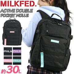 MILK FED. ミルクフェド リュック 通学 女子 レディース 大容量 リュックサック 2層式 デイパック 通学 通勤 女の子 人気 A4 B4 30L PC収納 黒 中学生 高校生 ACTIVE DOUBLE POCKET MOLLE BACKPACK