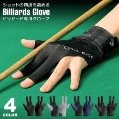 ビリヤード グローブ ビリヤード手袋 右利き用 左利き用 3本指 男女兼用 ユニセックス フリーサイズ 3本指グローブ ビリヤード専用グローブ 伸縮性 滑り止め 通気性 オープンフィンガー メッシュ 面ファスナー ビリヤードグローブ y5
