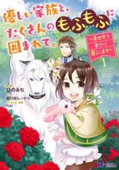 [455699-202]古見さんは、コミュ症です。(37冊セット)第 1〜37 巻 レンタル落ち【全巻 コミック・本 中古 Comic】レンタル落ち 古見さんは、コミュ症です。 全巻セット（全37巻） | 八文字屋
