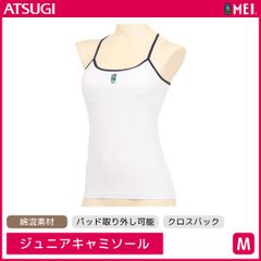 MEI メイ 取り外しパッド付きキャミソール  M