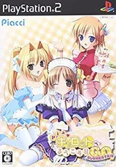 2025年最新】piaキャロットへようこそ4の人気アイテム - メルカリ