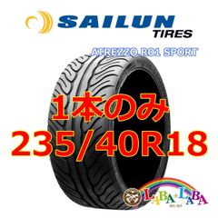 235/85R16オフロードタイヤ2019製➀ sun0034 - メルカリ