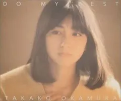 2025年最新】岡村孝子 / DO MY BEST [CD]の人気アイテム - メルカリ