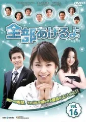 DVD★シンデレラの涙 (全話)★レンタル落ち ホン・アルム パク・チヨン 韓国人気女優ホン・アルム主演ドラマ「シンデレラの涙」DVDが9.2