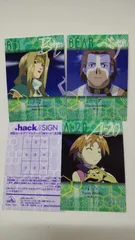 2025年最新】.hack カードの人気アイテム - メルカリ