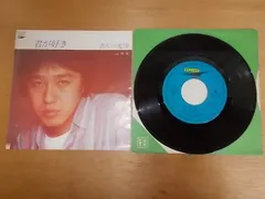 2025年最新】あんべ光俊 cdの人気アイテム - メルカリ