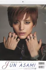 宝塚歌劇団 望海風斗】 パーソナルカレンダー2021 2025年最新】宝塚