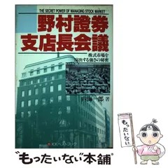 2024年最新】カレンダー 大和証券の人気アイテム - メルカリ