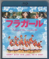 シネカノン公式□映画[フラガール]☆B5判チラシ○全462枚◇新品