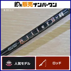 ガンクラフト　キラーズ00　デッドソード KG00　6-710EXH　バスロッド ガンクラフト(GAN CRAFT) Killers-00(キラーズ) デッドソード KG