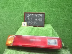 2025年最新】アクティバン テールランプの人気アイテム - メルカリ