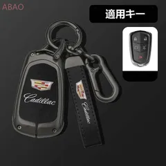 2025年最新】キャデラック キーの人気アイテム - メルカリ