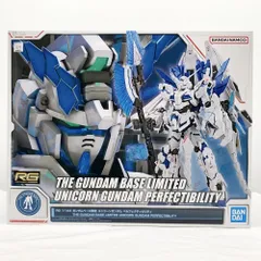 2024年最新】rg ユニコーンガンダムペルフェクティビリティの人気 