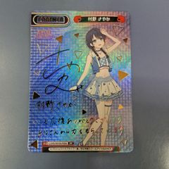 PR-235 アヤメ パラレル アーセ ナルベース - メルカリ