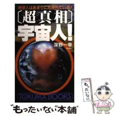 2025年最新】深野一幸の人気アイテム - メルカリ