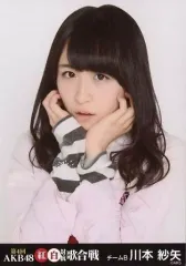 川本紗矢 AKB48 生写真 ANA×AKB48 羽田空港限定コラボ 5種コンプ
